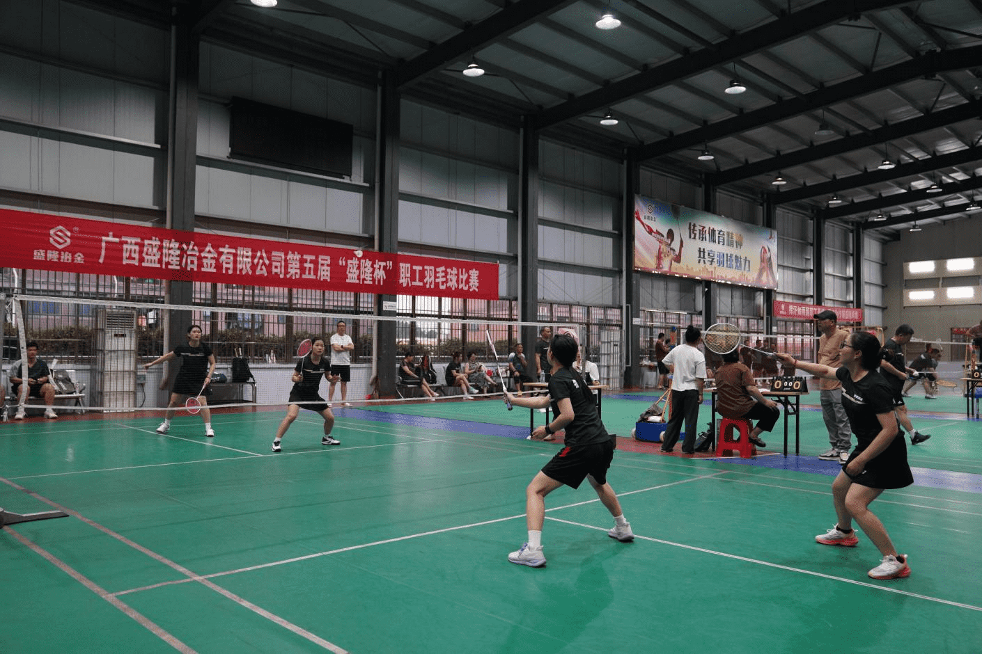 钢水映初心 羽球筑同心 第五届“云开体育(中国)体育官方网站-登录入口杯”职工羽毛球比赛圆满落幕