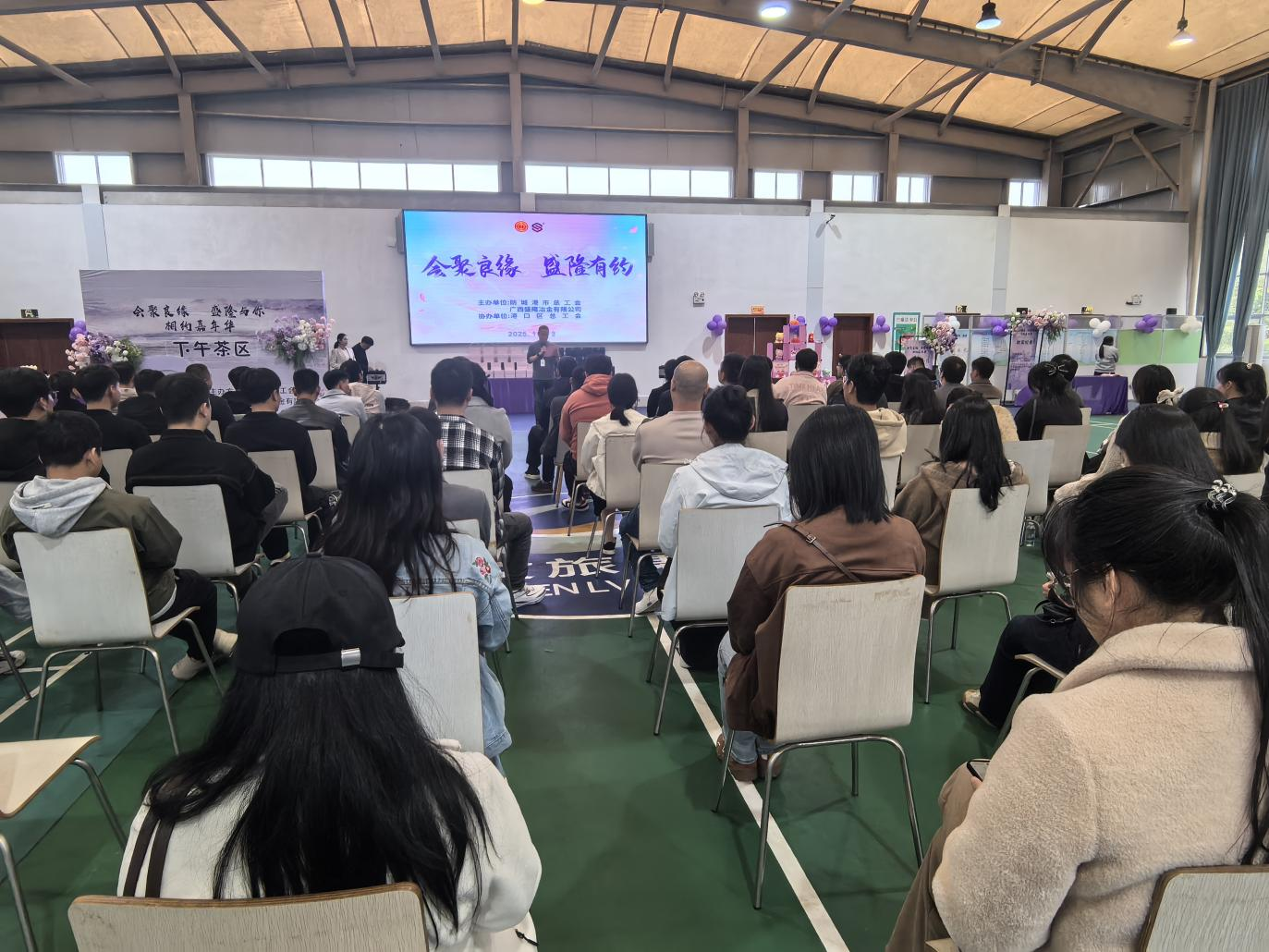 会聚良缘・云开体育(中国)体育官方网站-登录入口有约——云开体育(中国)体育官方网站-登录入口冶金携手市总工会为青年职工搭建交友良缘桥照片1.png 会聚良缘・云开体育(中国)体育官方网站-登录入口有约——云开体育(中国)体育官方网站-登录入口冶金携手市总工会为青年职工搭建交友良缘桥照片1.png