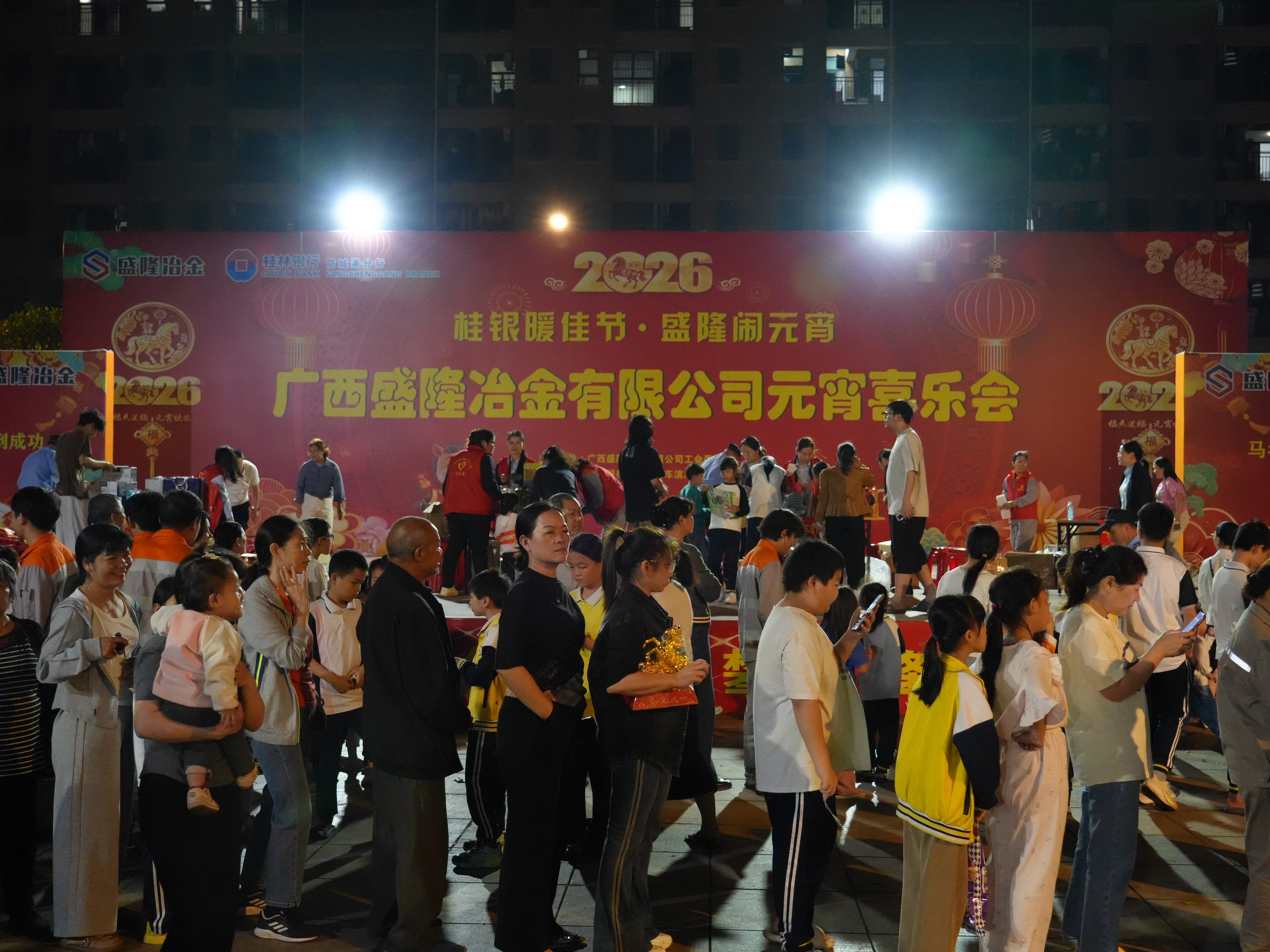 阖家欢乐庆元宵 民俗盛宴迎春潮——2026年云开体育(中国)体育官方网站-登录入口元宵游园喜乐会圆满收官