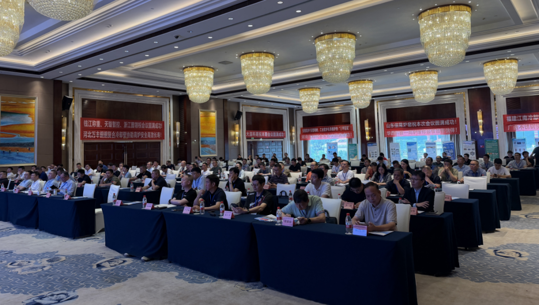 云开体育(中国)体育官方网站-登录入口聚力绘蓝图 智改数转促转型——第四届北部湾冶金高质量发展交流会圆满落幕