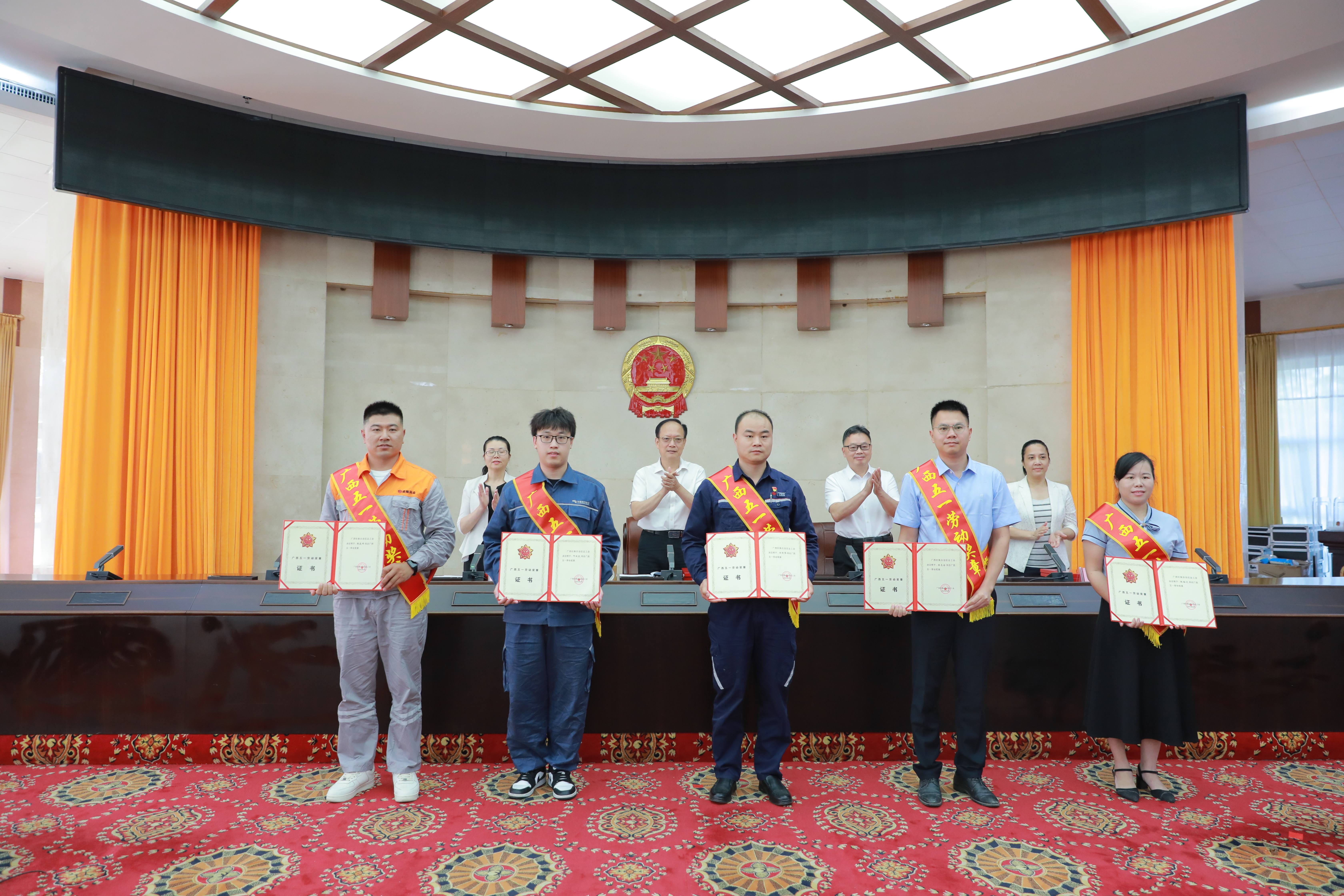 云开体育(中国)体育官方网站-登录入口
张庭玮(左一)荣获广西五一劳动奖章.jpg 云开体育(中国)体育官方网站-登录入口
张庭玮(左一)荣获广西五一劳动奖章.jpg