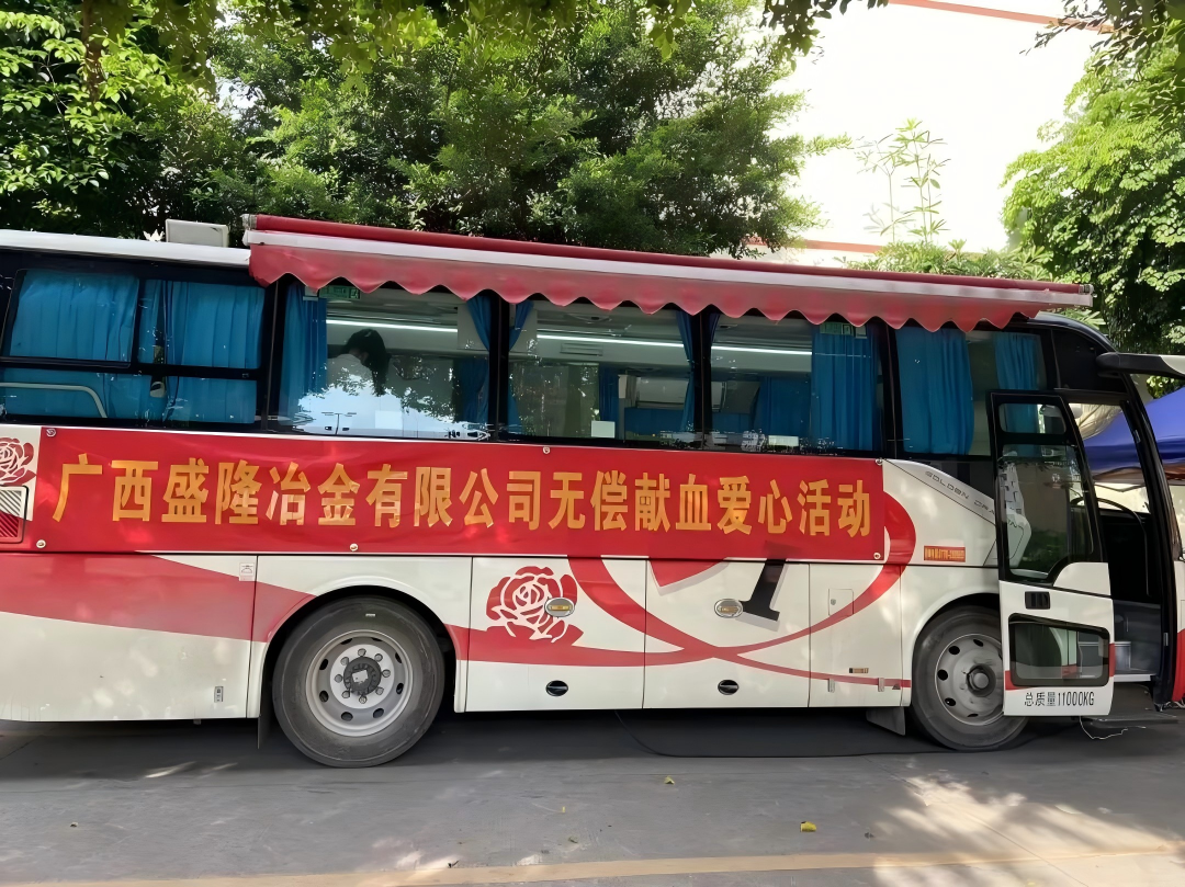 挽袖献热血 丹心映初心——云开体育(中国)体育官方网站-登录入口
、防城港市中心血站联合开展爱心无偿献血活动