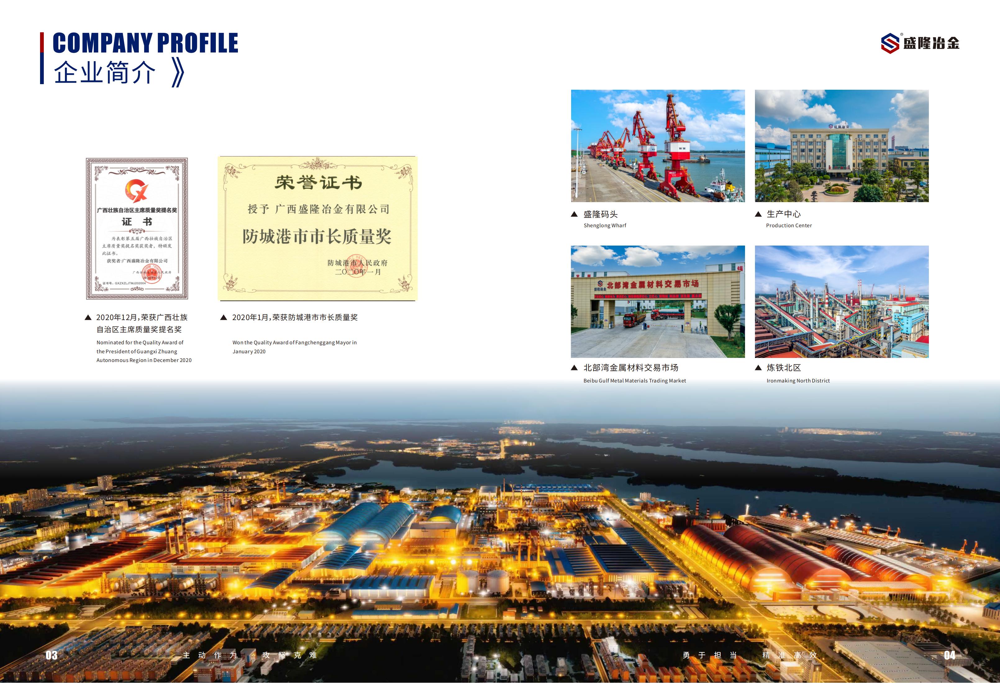 26.5.26云开体育(中国)体育官方网站-登录入口宣传册 设计版-最终定稿(3)_05.jpg
